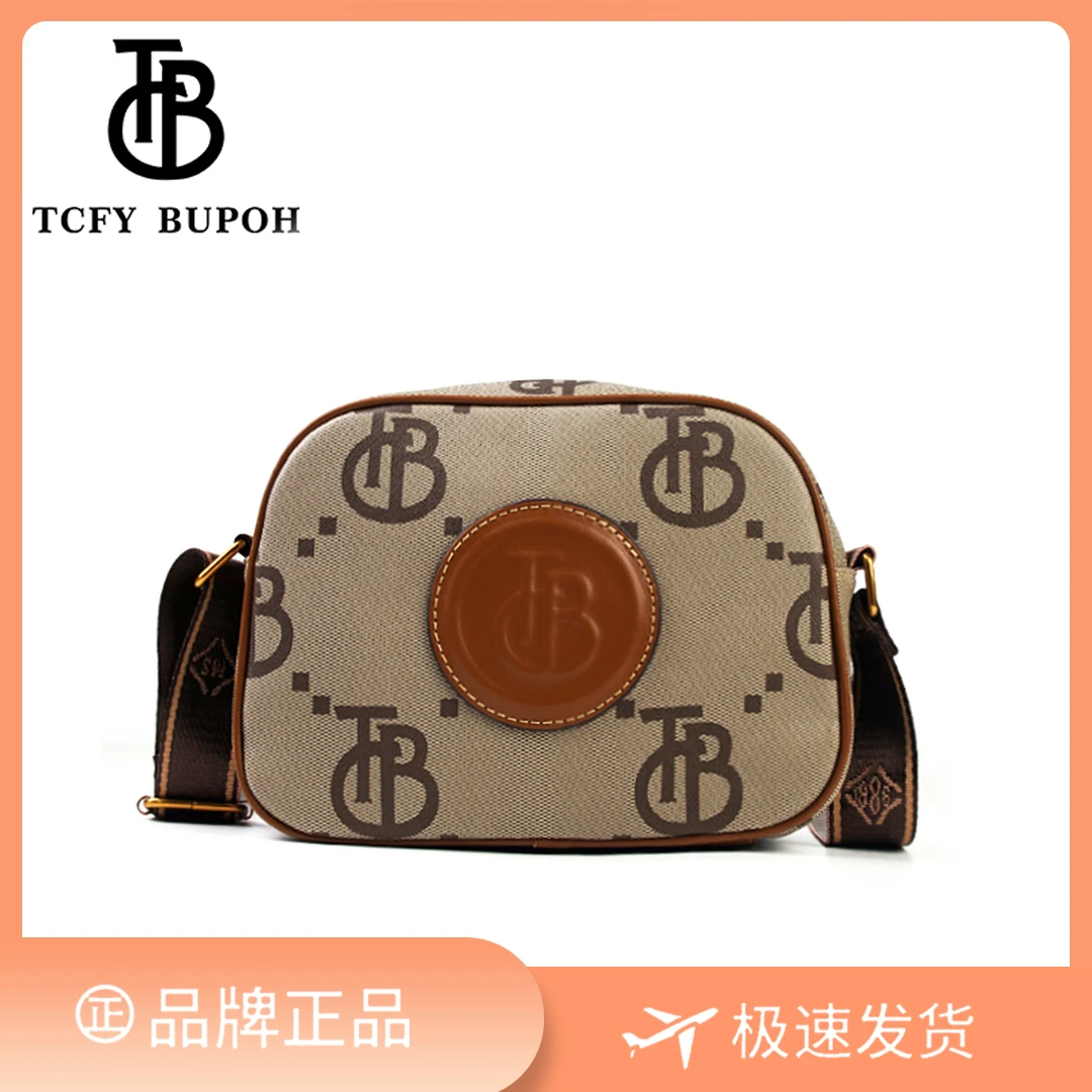 【长22宽9高17】通勤百搭斜挎包时尚包单肩手提包3202