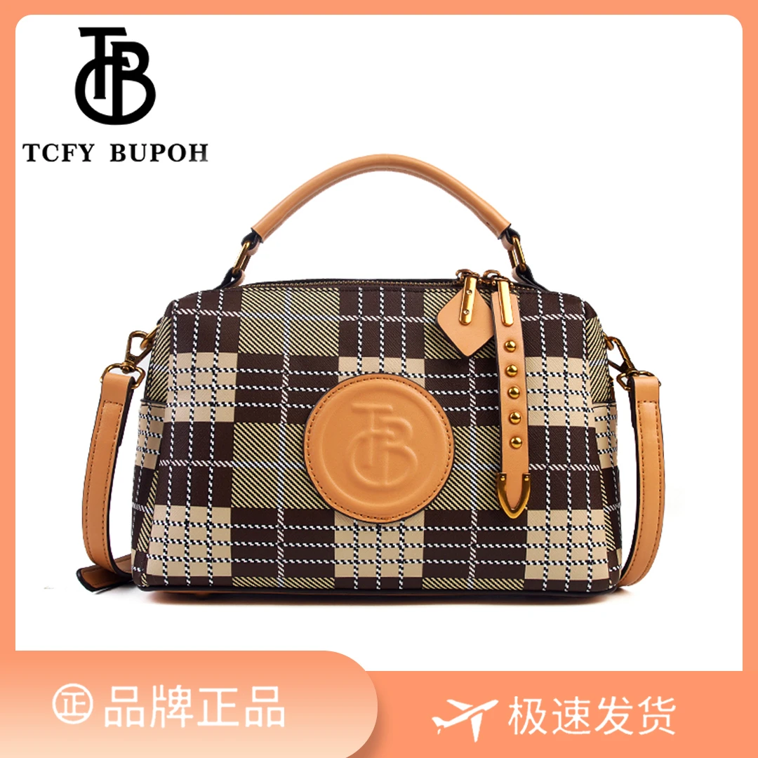 【叶子姐严选】【长25宽11高17】通勤百搭斜挎包时尚包单肩手提3153-5