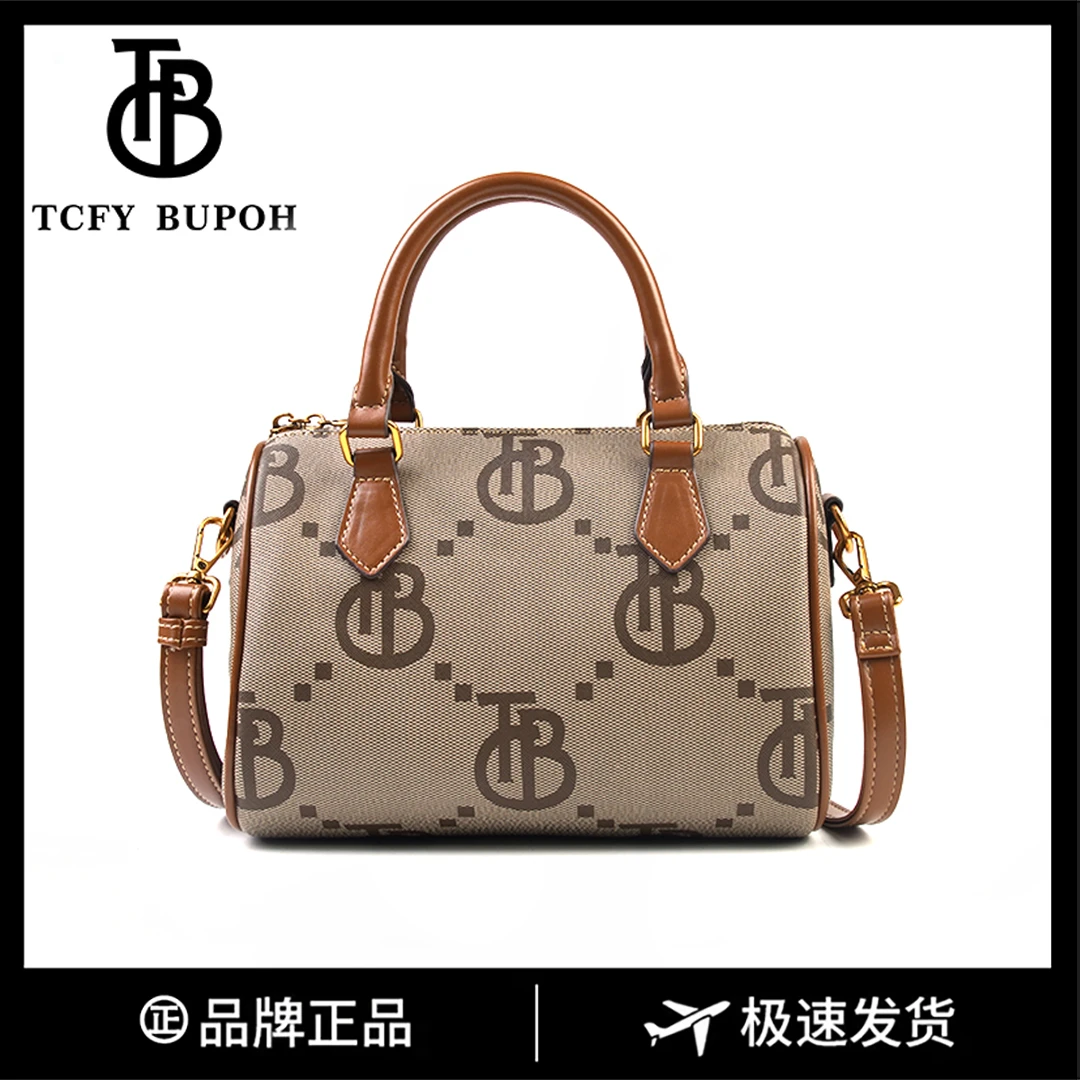 【长22宽12高16】通勤百搭斜挎时尚包单肩手提8723-2