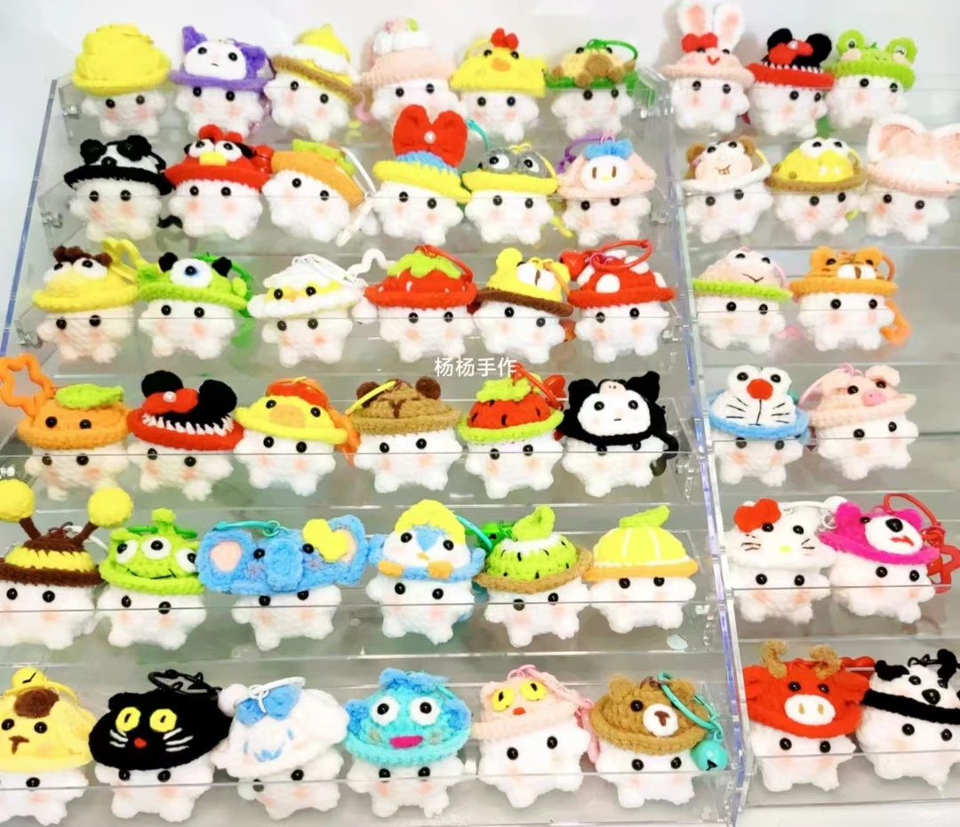 毛线手工钩织玩偶挂件