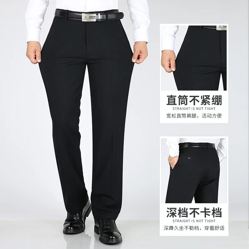 桑蚕丝男士休闲西装裤春秋季2025年新款加厚款长裤中年爸爸商务装