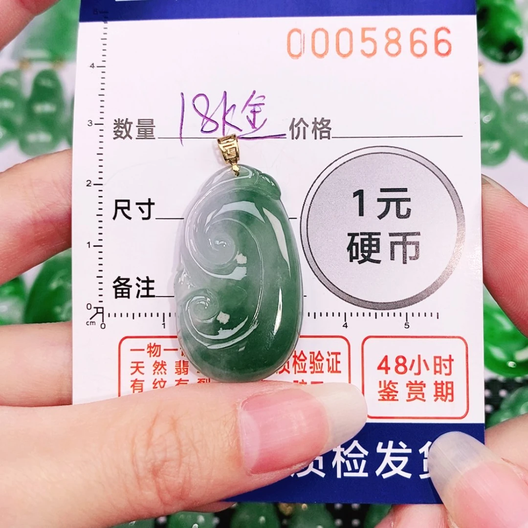 【闪购商品】翡翠颈饰18K金镶嵌