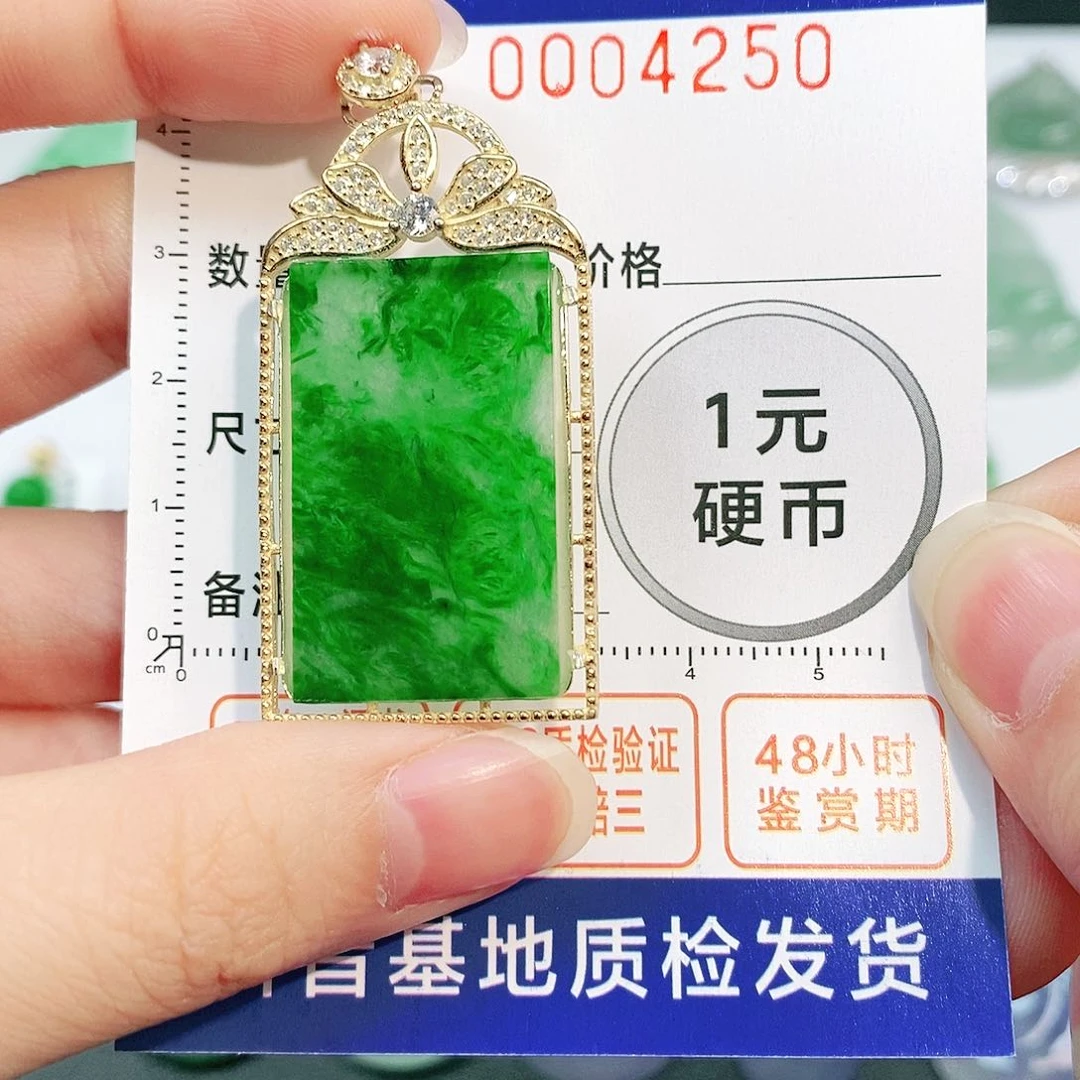 翡翠吊坠(不含链)未镶嵌