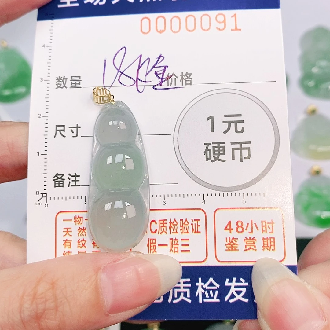 翡翠吊坠(不含链)18K金镶嵌