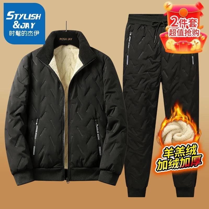 冬季加绒棉衣套装男士棉裤羊羔绒加厚棉袄防寒防风保暖棉服外套男