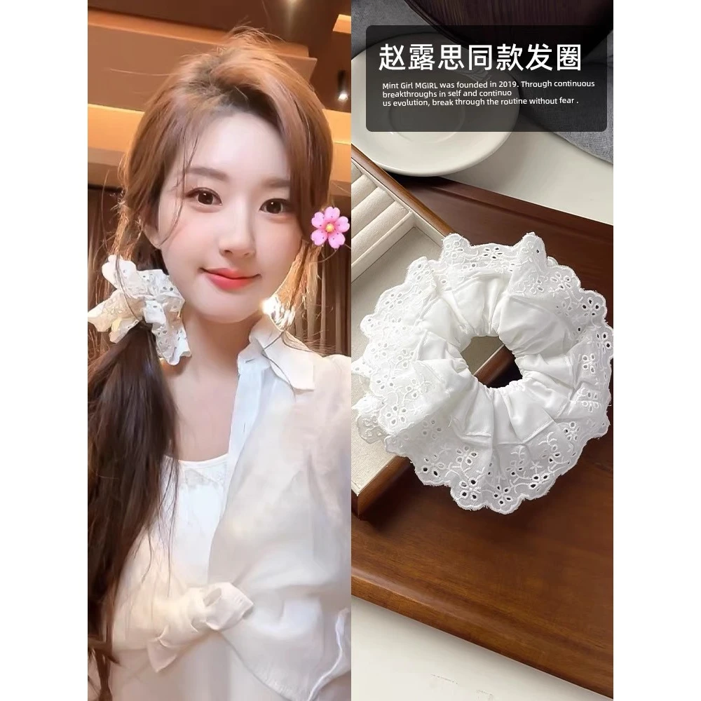 【赵露思同款】超仙蕾丝花边大肠发圈头绳少女百搭韩系风ins博主