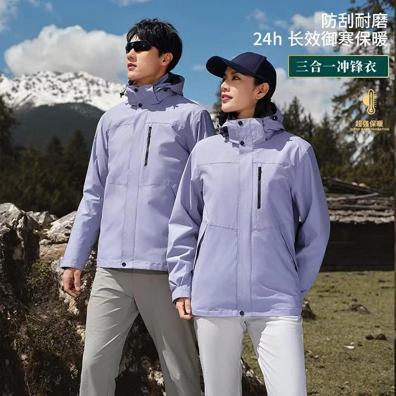 企业工作服冬装冲锋衣加绒加厚4S店工衣印logo定制两件套防寒棉服