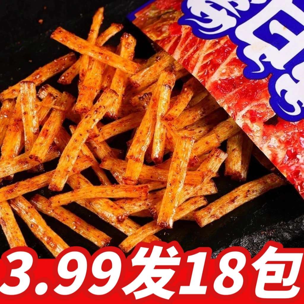 【3.99发18包】辣白菜辣条儿时怀旧麻辣零食大礼包辣白菜味麻辣零食
