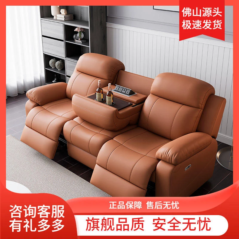 零靠墙头等太空电动舱真皮多功能沙发家庭影院小户型客厅三人组合