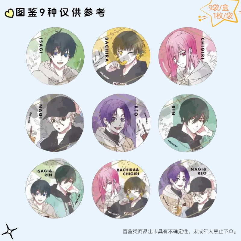 【蓝色监狱连帽衫吧唧盲盒】纯日谷蓝锁连帽衫吧唧【潮玩盲盒】1枚/袋