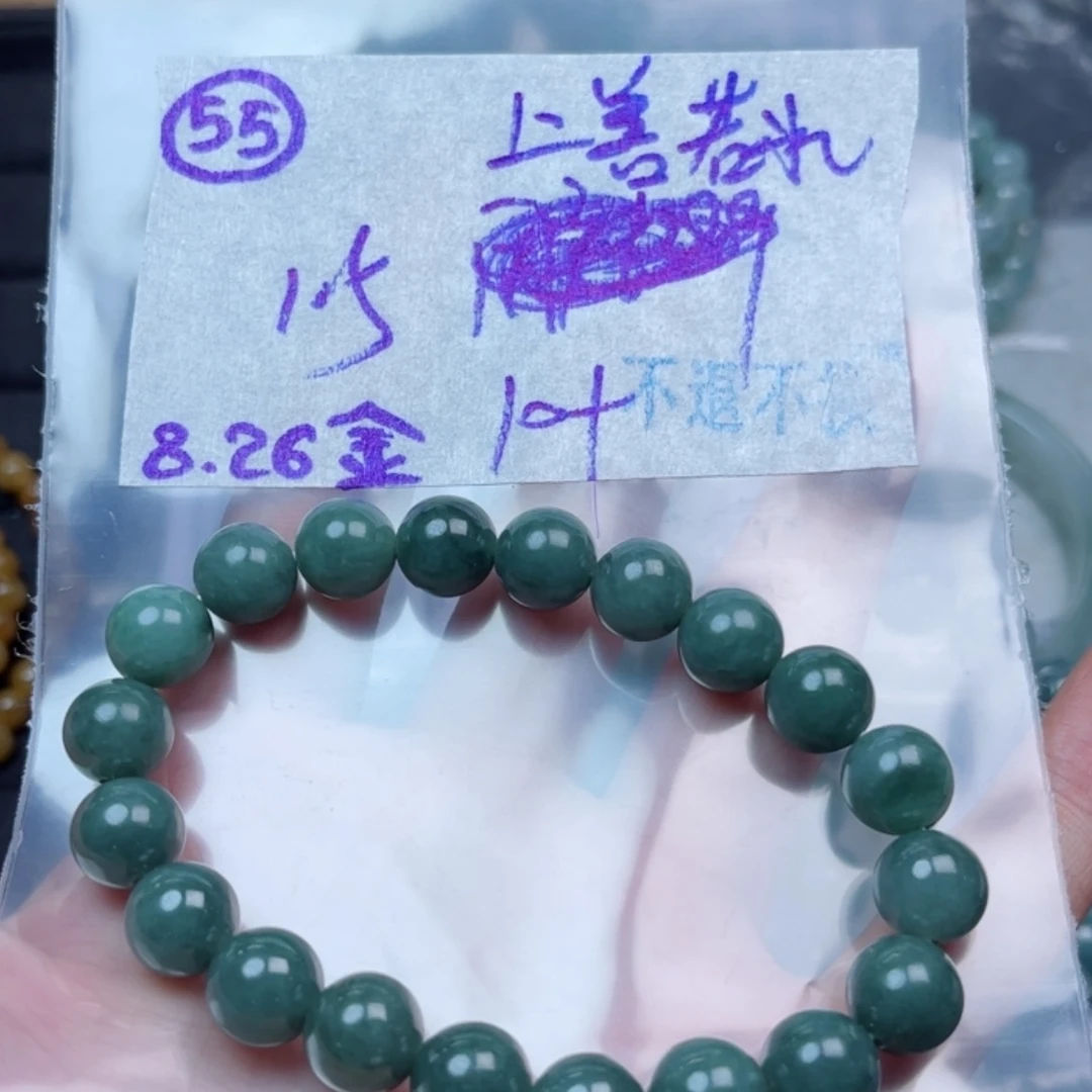 【闪购商品】定制翡翠未镶嵌上****）