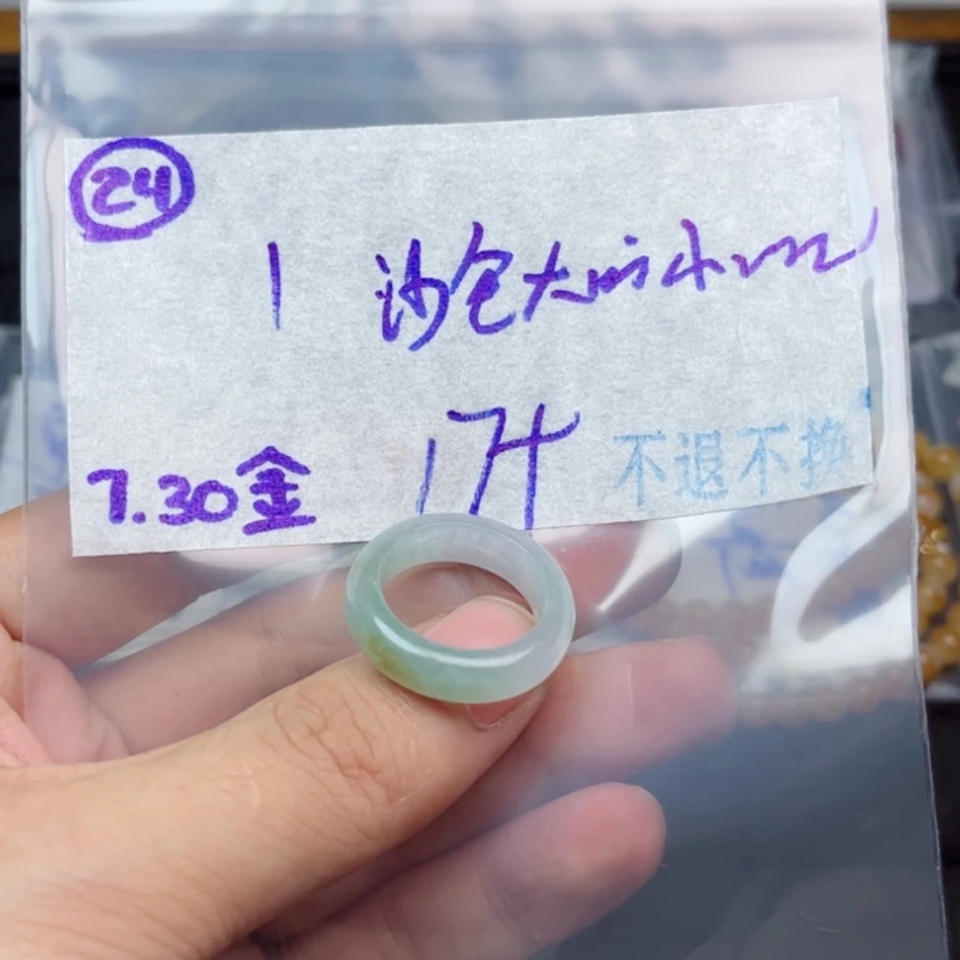 【闪购商品】定制翡翠未镶嵌沙****拳
