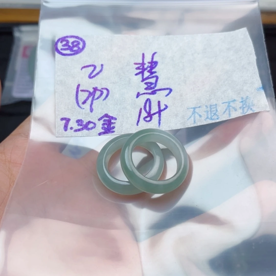 【闪购商品】定制翡翠未镶嵌慧