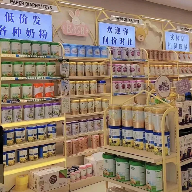 奶粉通拍链接（选择所拍奶粉价格和数量，付款备注所拍的品牌）