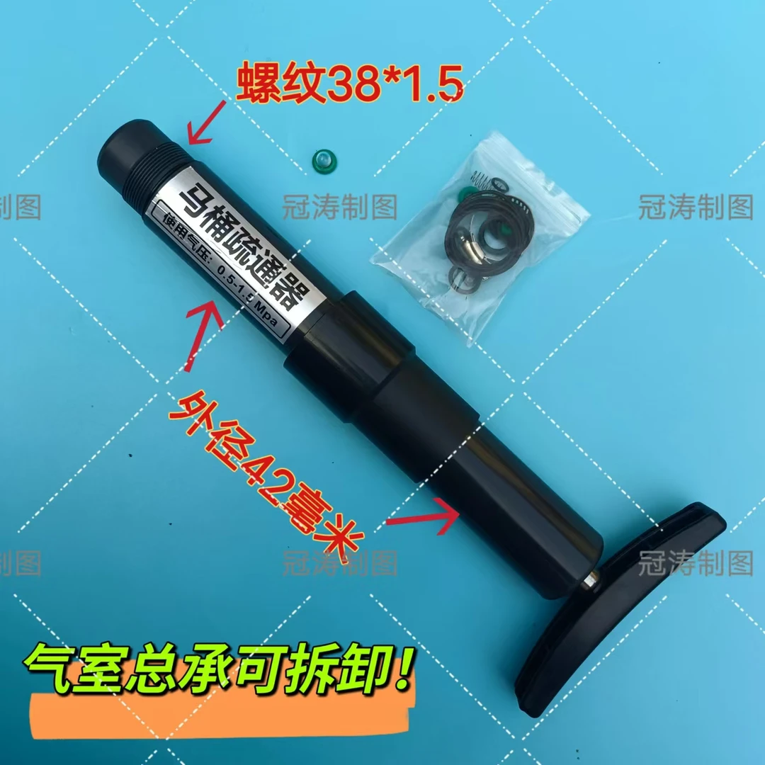 马桶一炮通强劲有力尼龙双六材阀门材质发货快疏通厕所地漏菜盆地