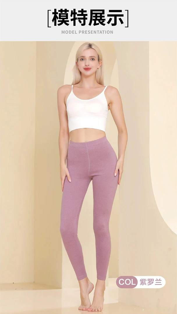 修身秋冬舒适加厚冬季打底裤亲肤内穿早春上班穿搭情侣款866/966