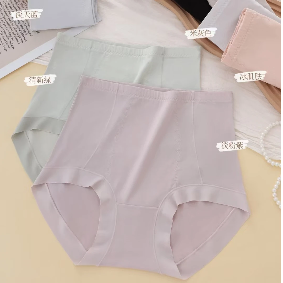 9084简约风尚女士内裤