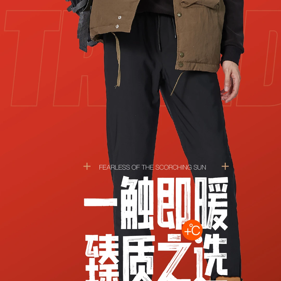 情侣款零重力羽绒裤时尚休闲百搭