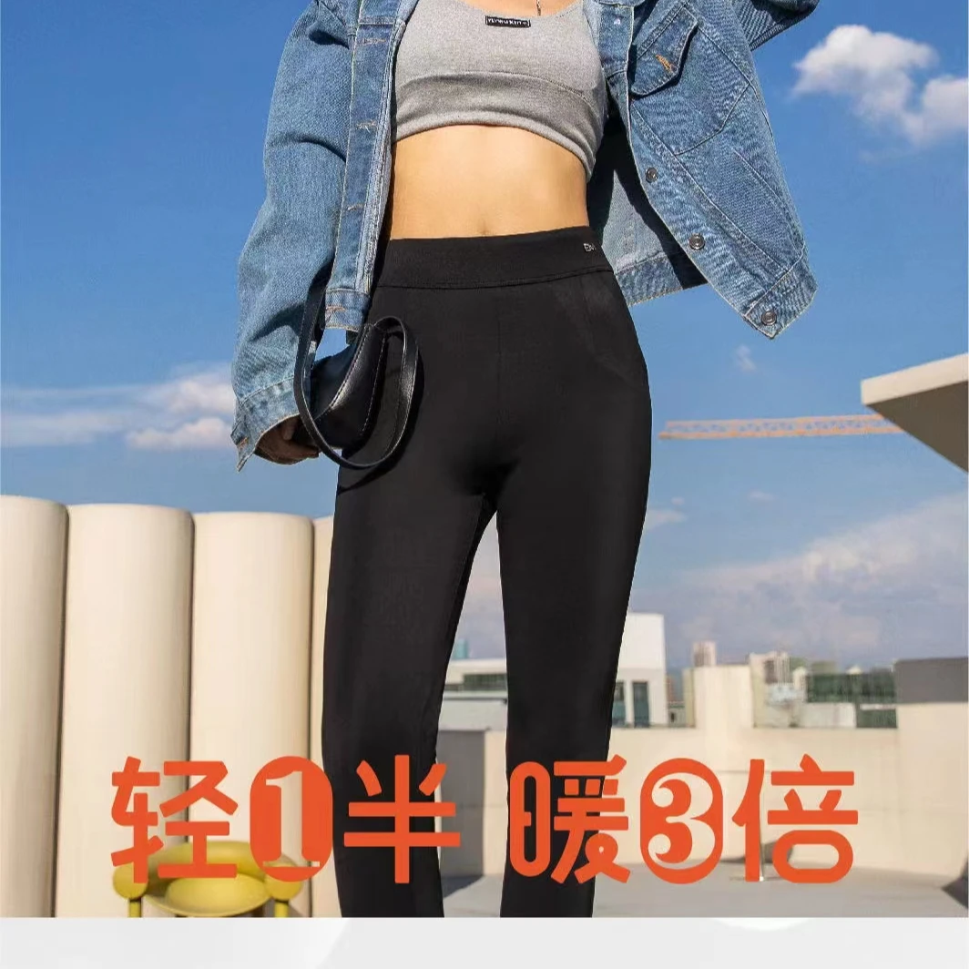 温泉裤时尚鲨鱼紧身瑜伽6605