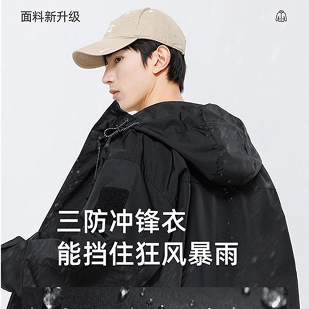 J91三防男女冲锋外套版型