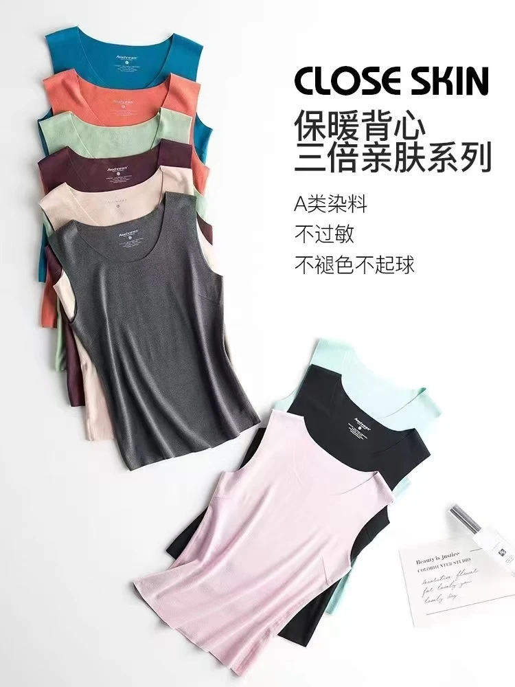 女士内穿贴身柔软防寒保暖背心2007