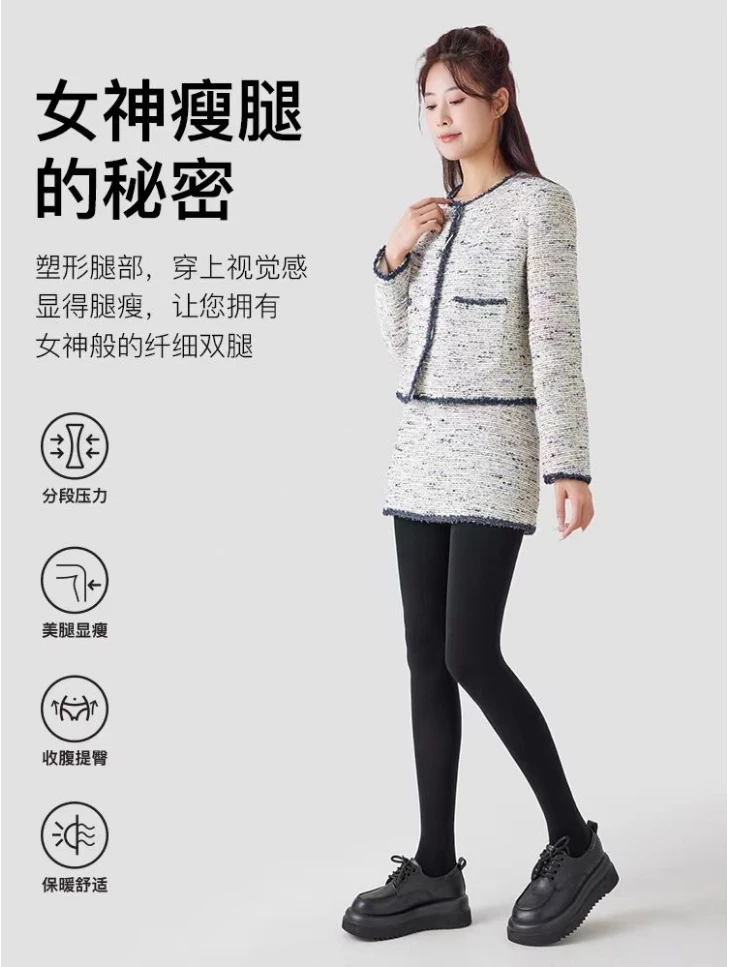 88032女士打底裤鲨鱼