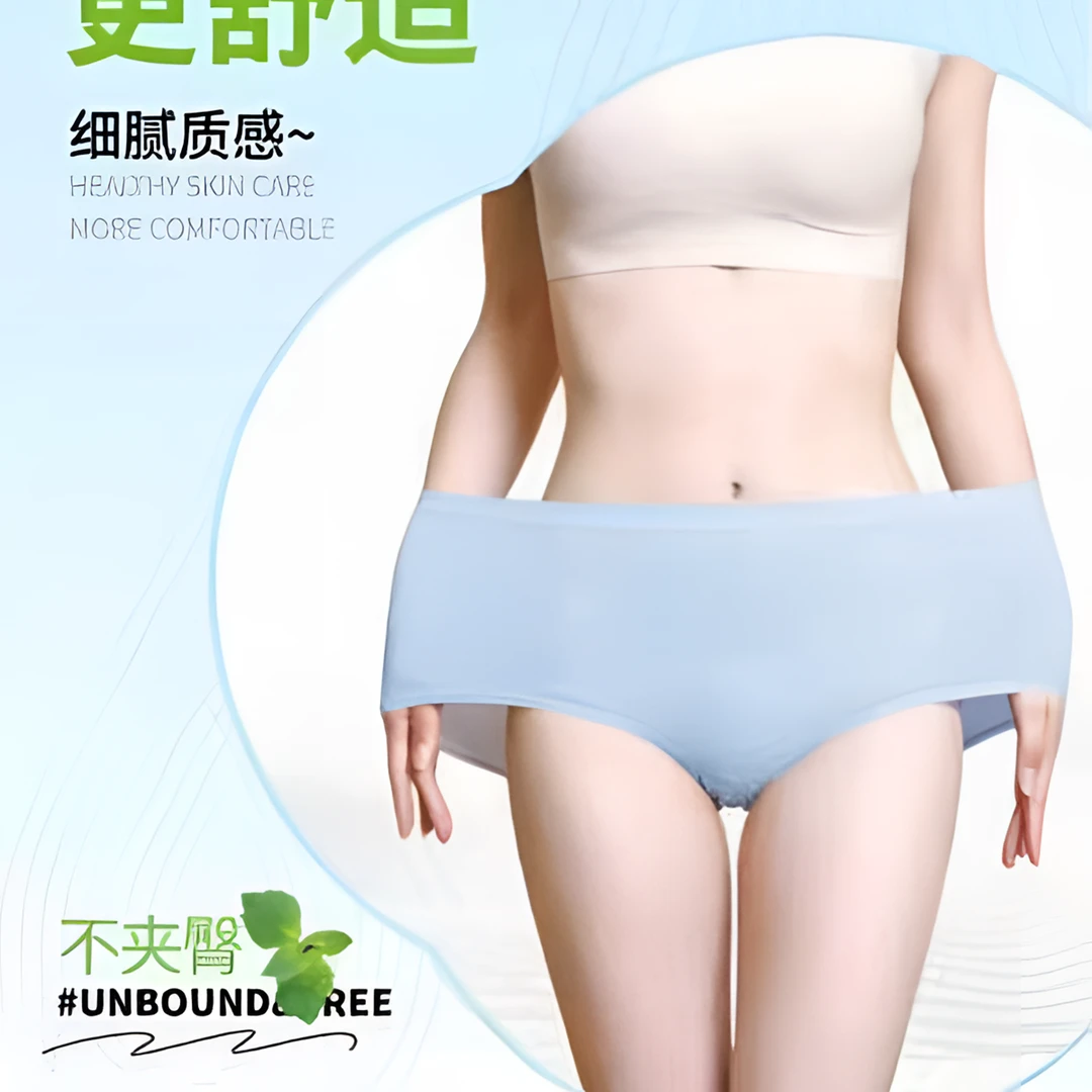 女士大版内裤双重薄荷呼吸裤内裤舒适高腰女士透气中腰