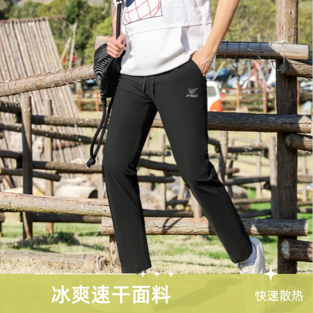 男女同款款冰爽速干裤休闲户外运动（平口）