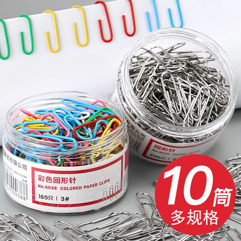 镀镍回形针曲别针创意可爱彩色夹子大号回型针u形针办公用品