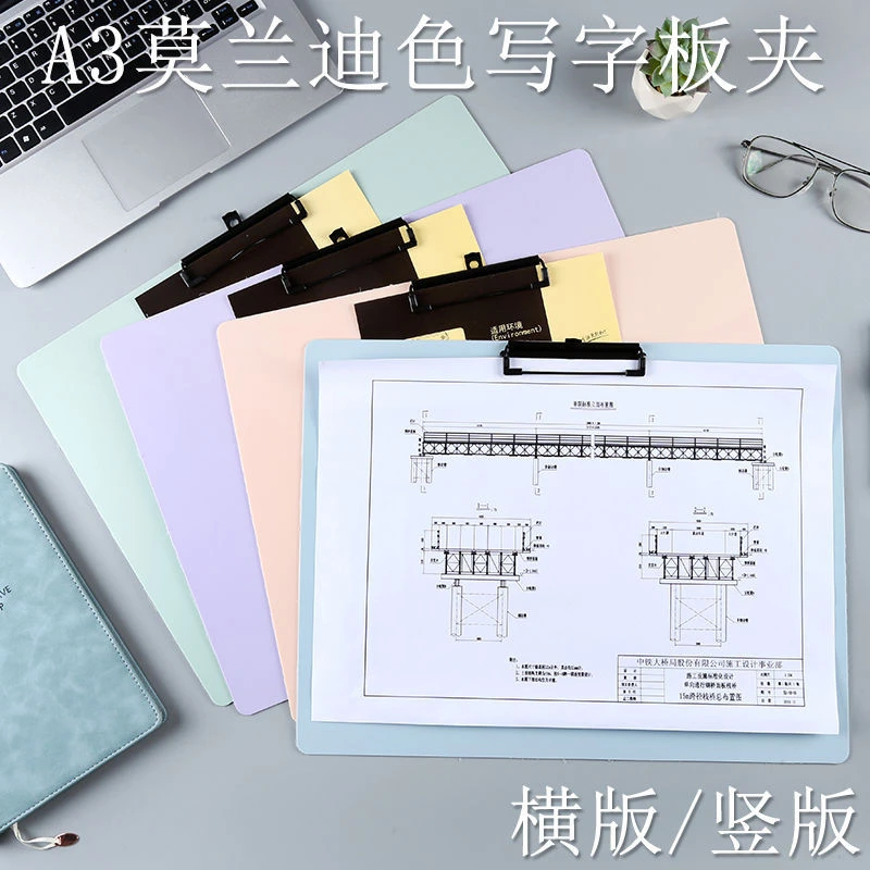 A3文件夹板夹速写板写字板学生试卷画夹8K素描写生大号垫板绘图板