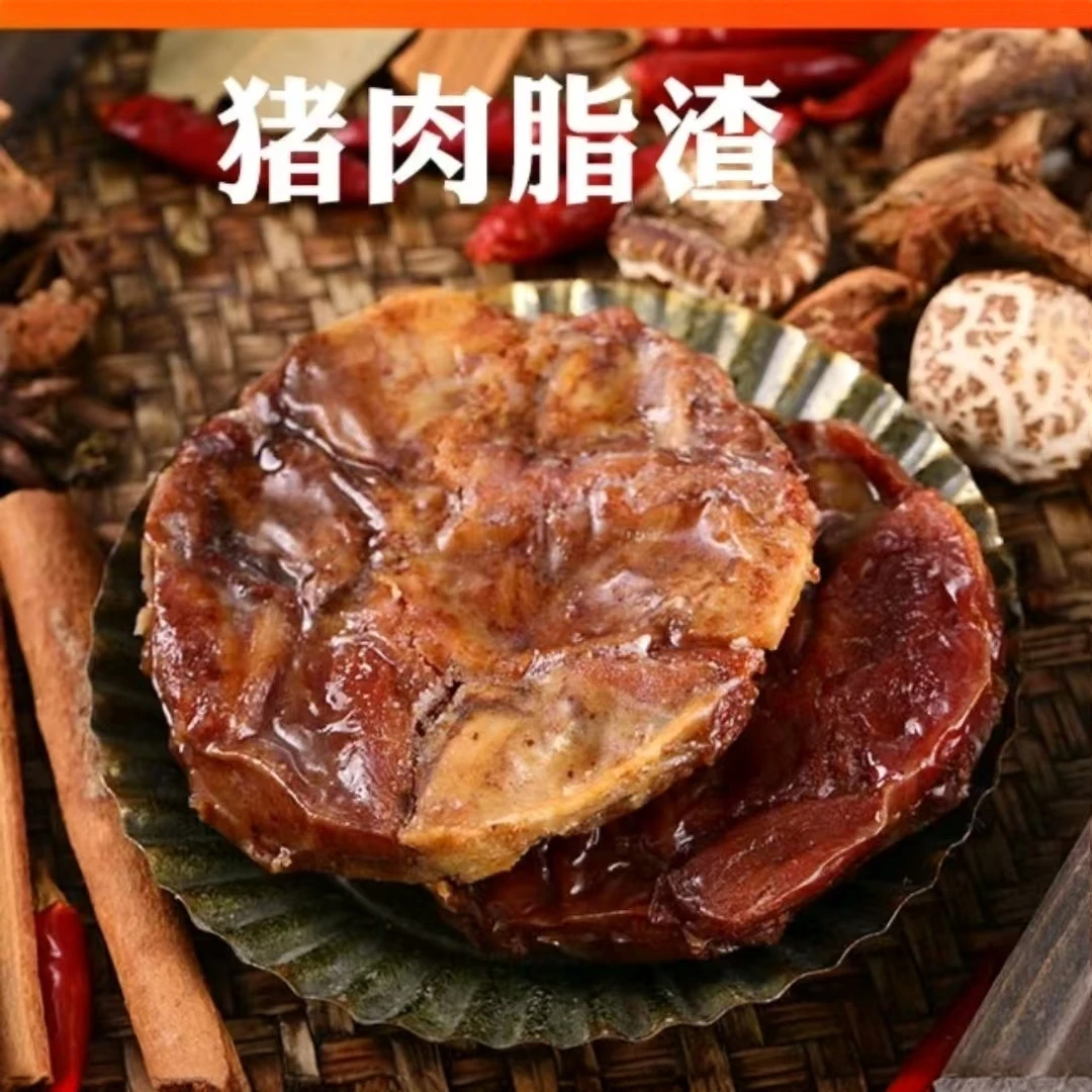 青岛军旺猪肉脂渣 劲道猪肉脂渣纯手工肉香醇香零食低盐鲜香含量