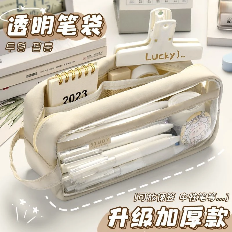 高颜值纯色透明笔袋ins学生大容量文具袋考试可用文具盒简约爆款
