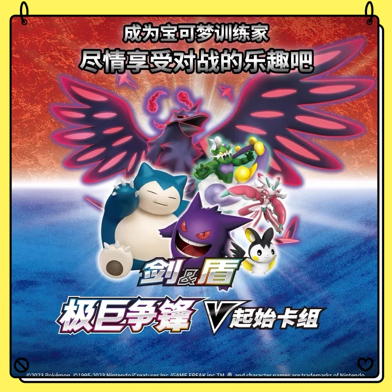 【困困超福】5.0预组*1盒【盲盒默认代拆】