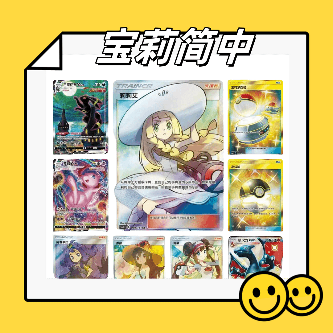 【宝莉】辉耀6.0瘦朋/源单刺【盲盒默认代拆】