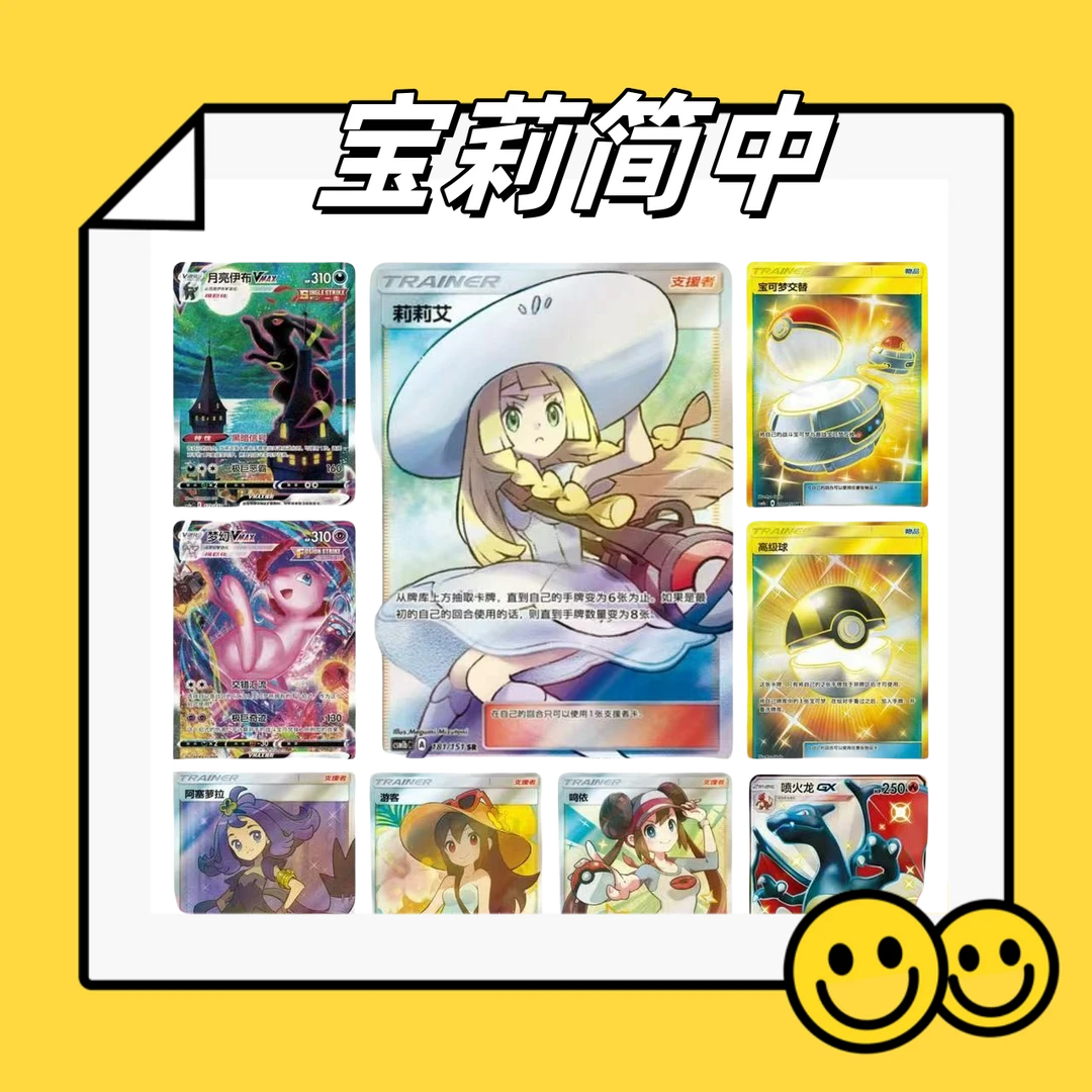 【宝莉福福车】6.0瘦辉耀【盲盒默认代拆】