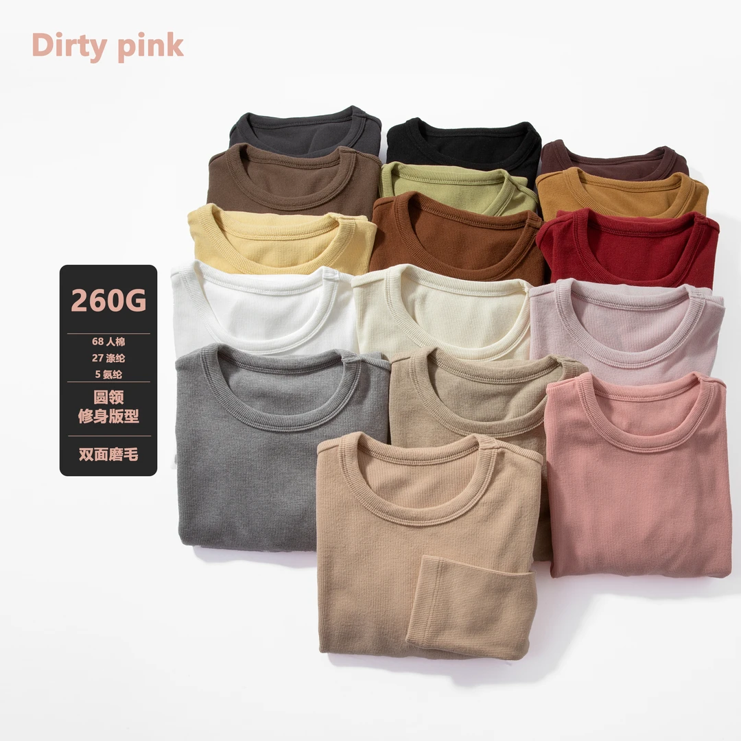 【清货不补】双面慕斯绒女装柔软罗纹圆领T恤长袖打底衫内搭修身