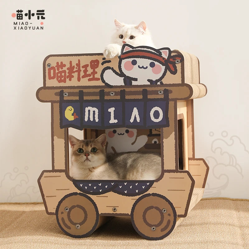 喵小元|喵料理车猫抓板耐磨不掉屑大号瓦楞双层猫窝一体猫磨爪子
