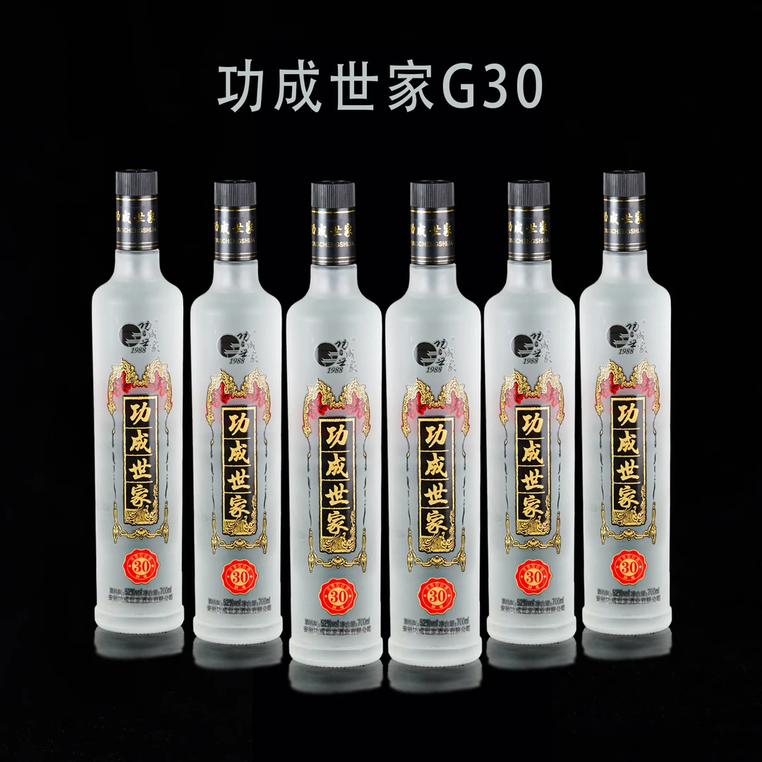 功成世家G30纯粮古法酿造粮食酒700ml*1瓶内赠3个手提袋52度700
