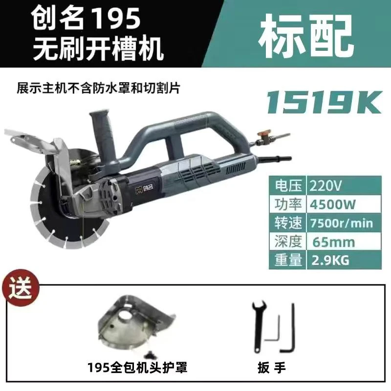 创名1519开槽机改装线国标2.5平方6毫米水管一体线