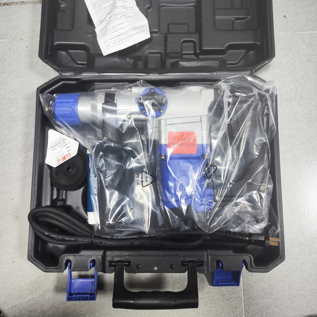 改装单用灵威0302电镐钻头水电开槽专用大功率工程家用通用