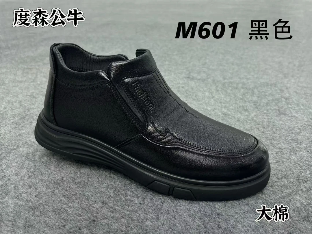 （M601）男士冬季加绒保暖时尚休闲小皮鞋