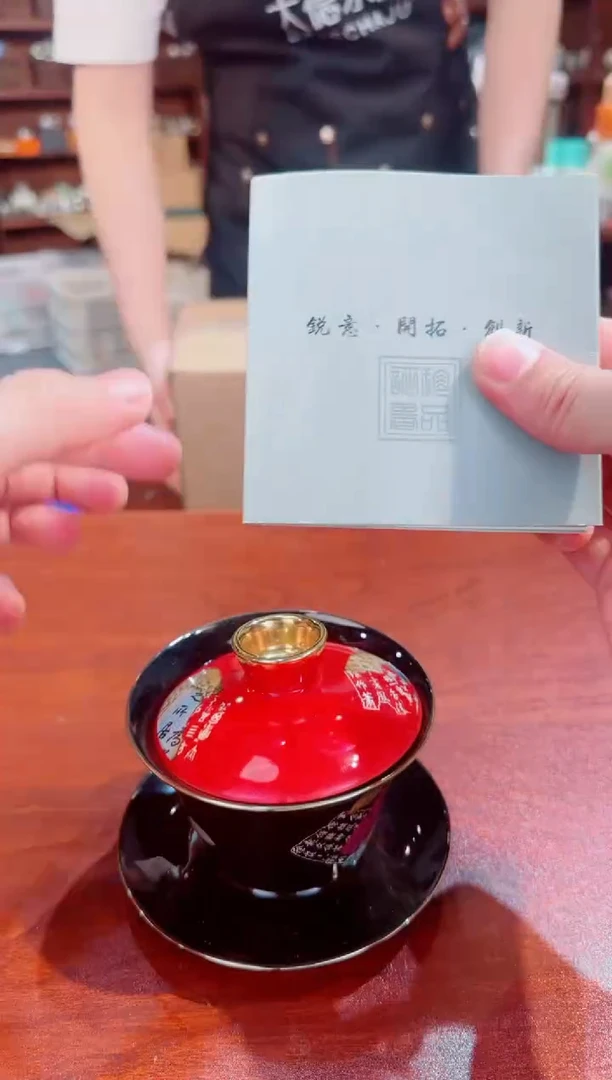 【闪购商品】知音茶具开业福利