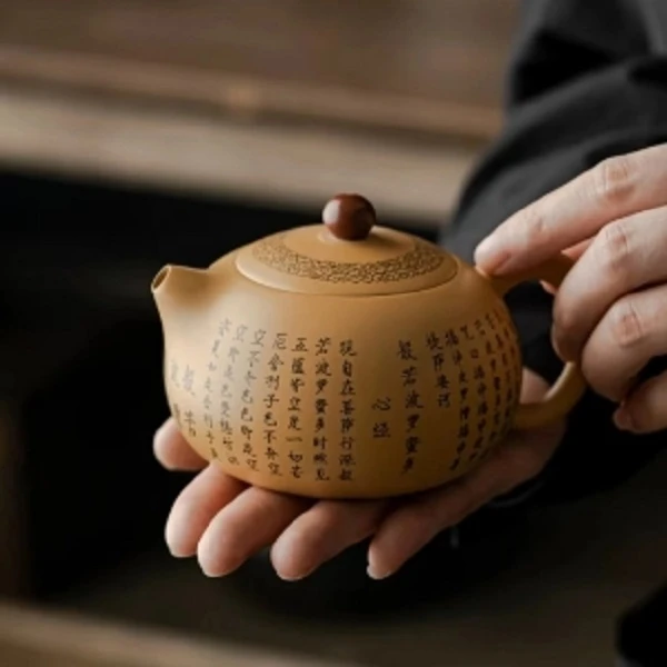 知音茶具黄金段心经西施壶+两个主人杯+心经茶盘吴成志