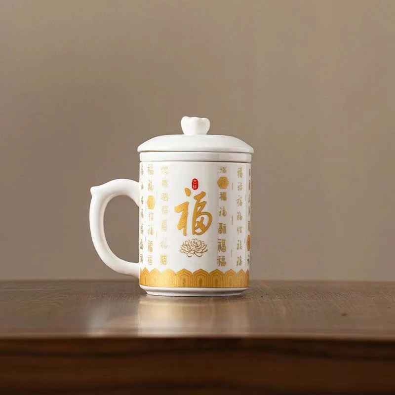 知音茶具【新粉专享福利】百福三才办公杯