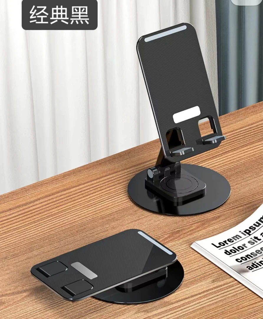 发黑色支架一个3c数码配件厂家福利