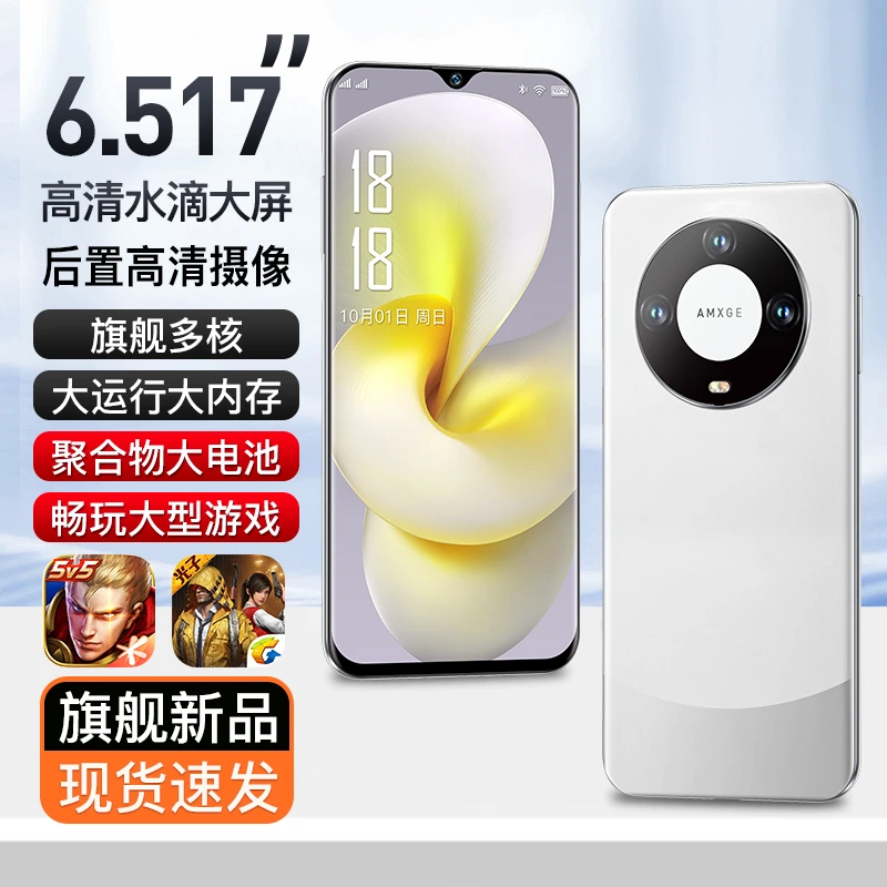 【全新未拆封】全新正品质保一年智能手机全网通双卡512G