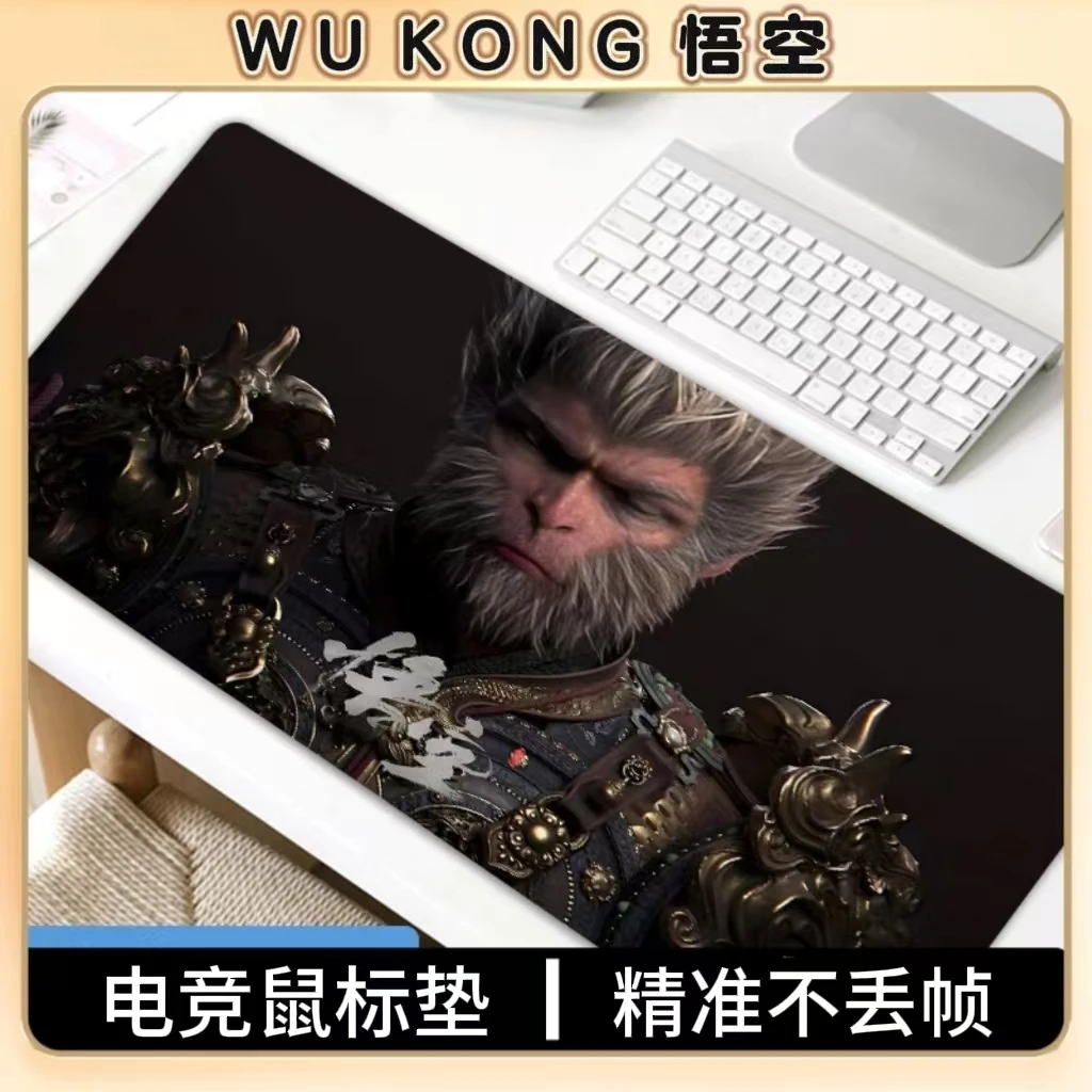 黑神话悟空鼠标垫新潮同款游戏鼠标垫动漫游戏展防滑个性桌垫