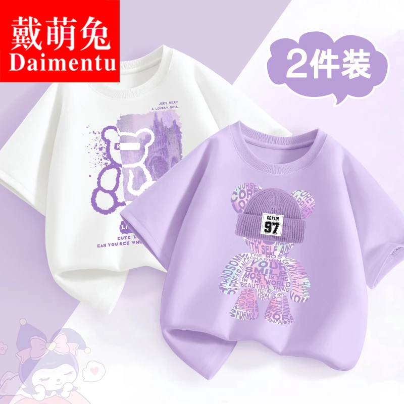 女童短袖t恤2024新款衣服纯棉宝宝短袖女孩夏季上衣洋气儿童夏装