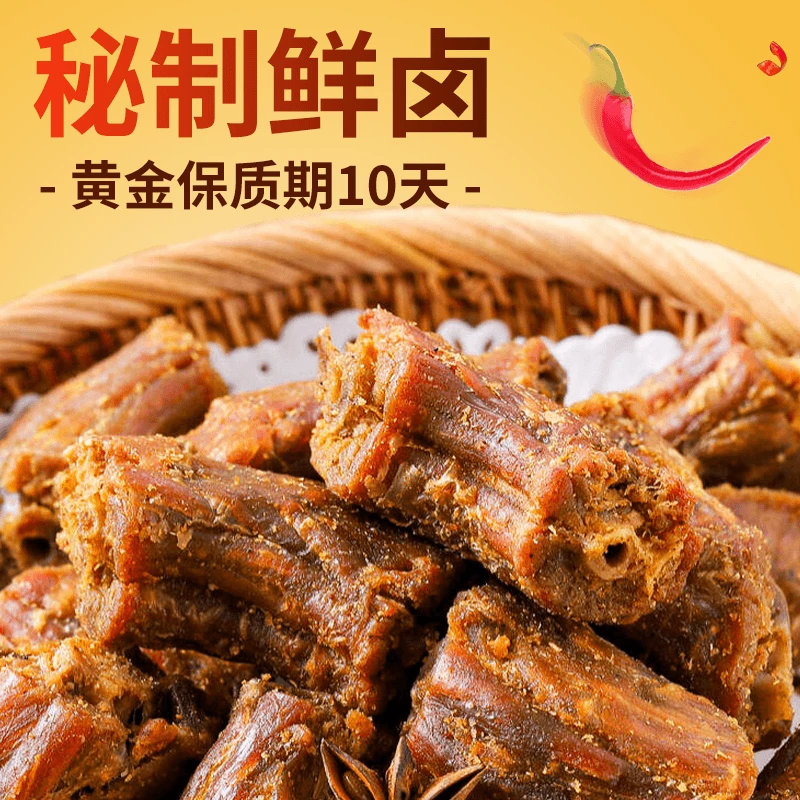 阿燕姐福建特产风干鸭脖解馋小零食追剧手撕肉零食绝味鸭脖鲜卤味