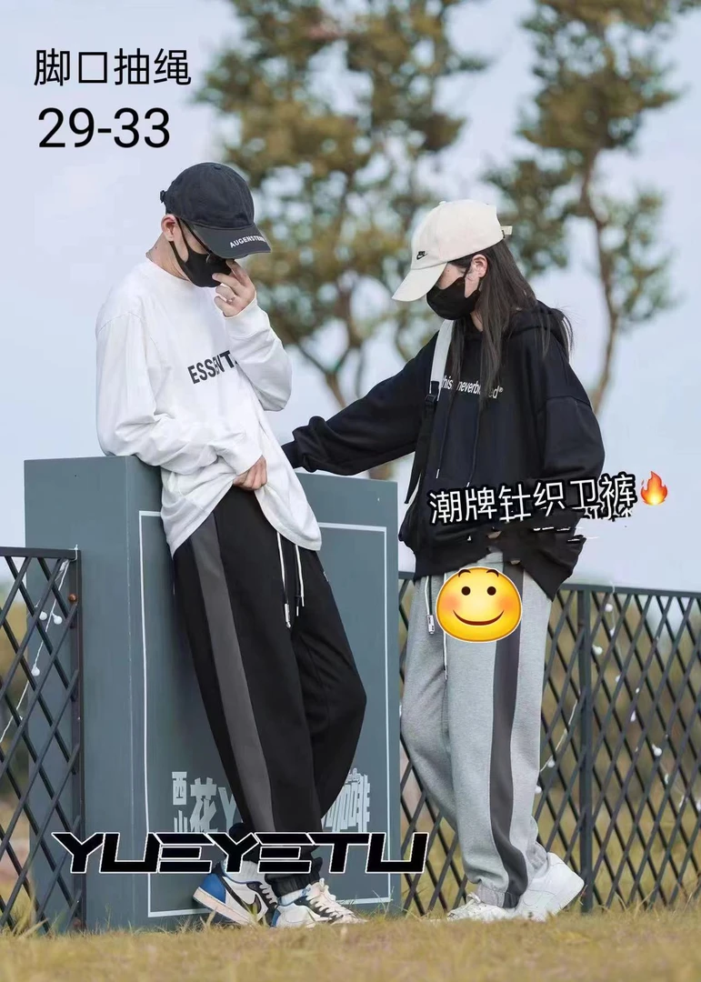 2326潮牌加绒运动裤休闲裤潮流风男款时尚百搭加厚